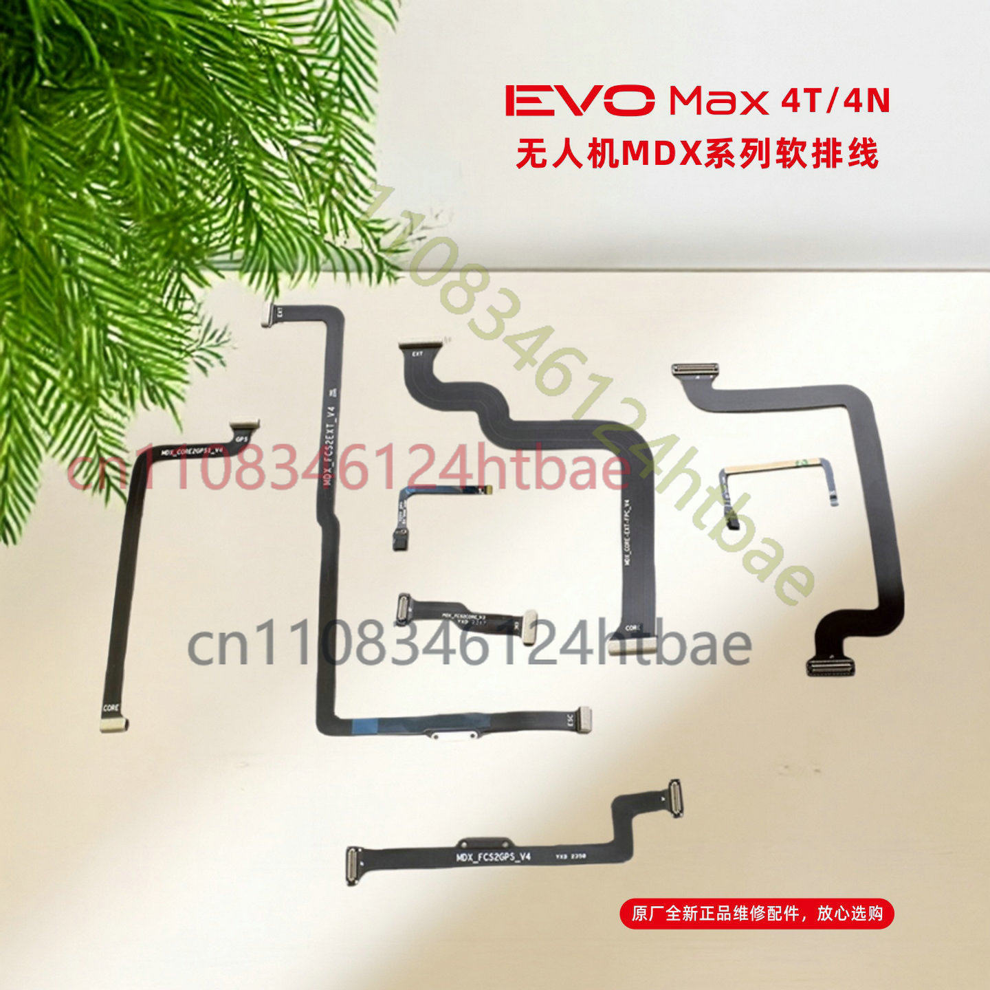 Autel Drone Evo Max 4T - สำหรับ Autel EVO Max 4T 4N