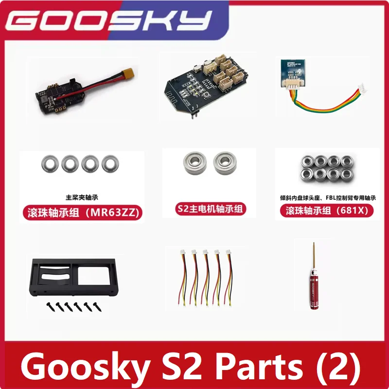 Rc Helicopter Gyro - GOOSKY S2 RC เฮลิคอปเตอร์อะไหล่อุปกรณ์เสริม (2) แบริ่ง/ESC/Flight
