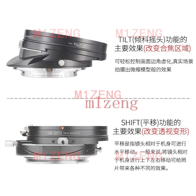 อะแดปเตอร์ Tilt&Shift สำหรับเล - Canon Camera Eos R50 บทวิจารณ์และราคา