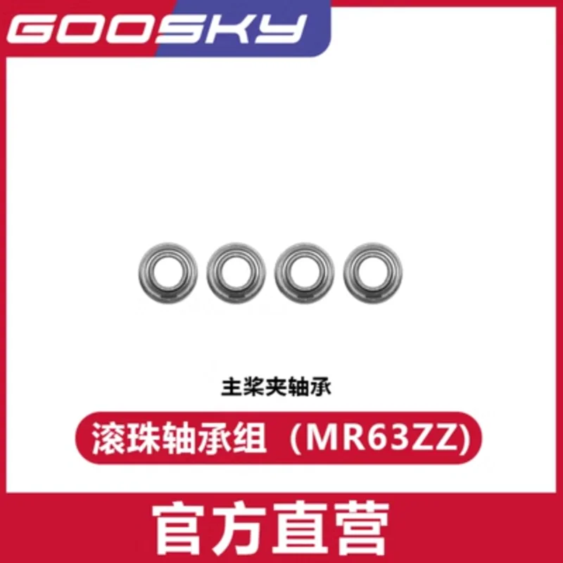 GOOSKY S2 RC เฮลิคอปเตอร์อะไหล - Rc Helicopter Gyro บทวิจารณ์และราคา