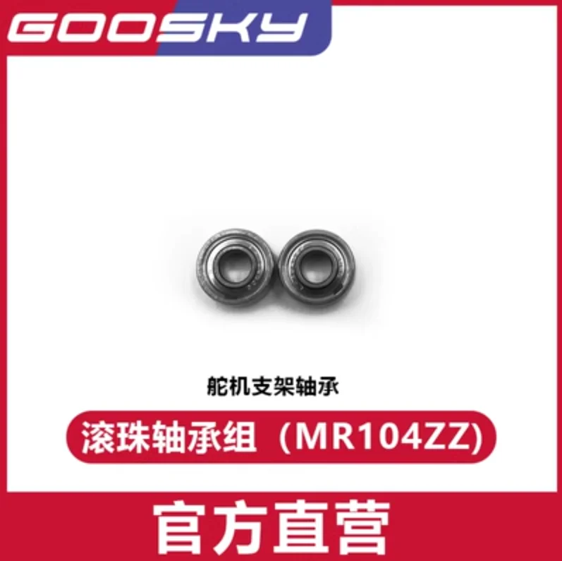 GOOSKY S2 RC เฮลิคอปเตอร์อะไหล - Rc Helicopter Gyro บทวิจารณ์และราคา
