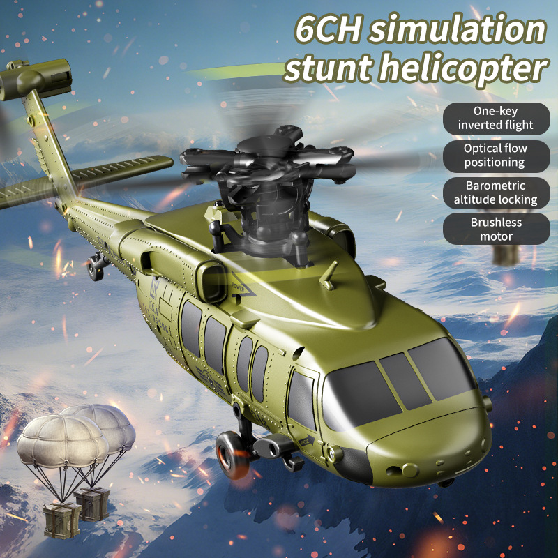 เฮลิคอปเตอร์บังคับวิทยุ U9901  - Rc Helicopter Large บทวิจารณ์และราคา